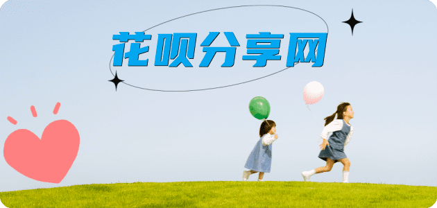 吉林信用卡取现商家秒到账(24小时秒回商家)
